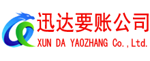 怀宁要债公司